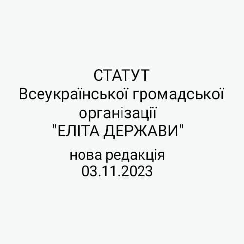 ВГО 